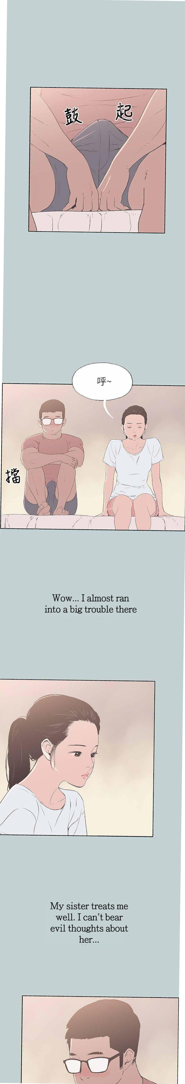 Love Square Chapter 94 Page 23