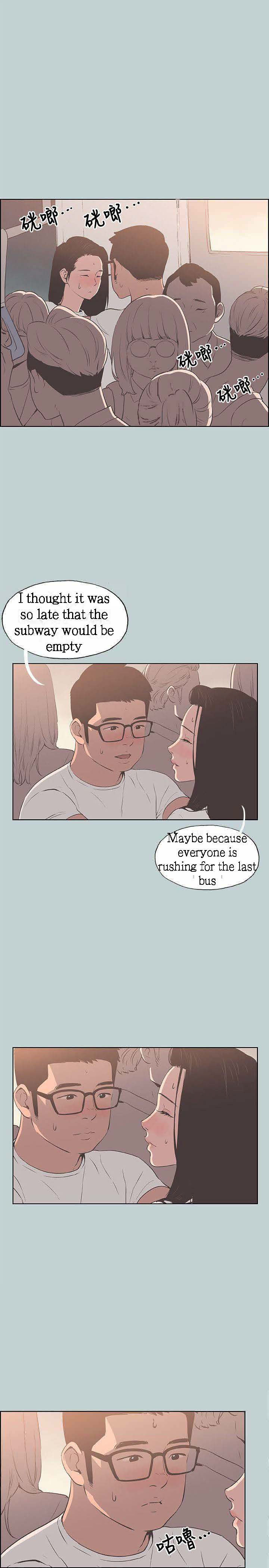 Love Square Chapter 95 Page 19