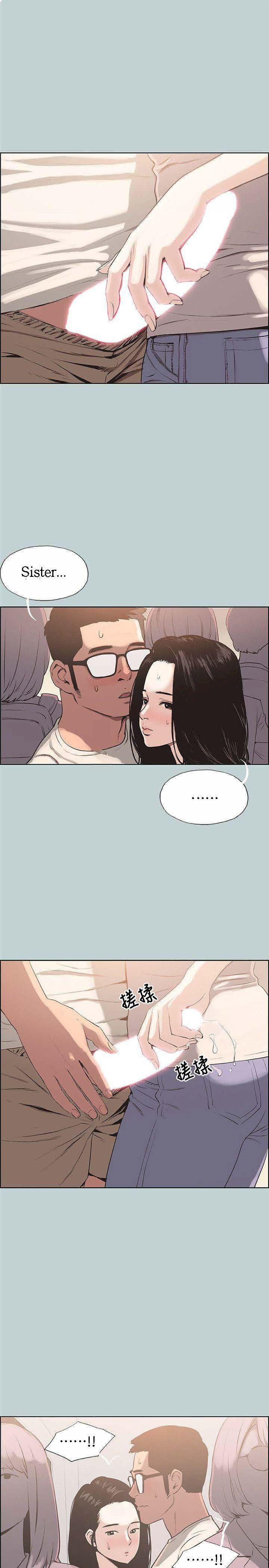 Love Square Chapter 96 Page 5