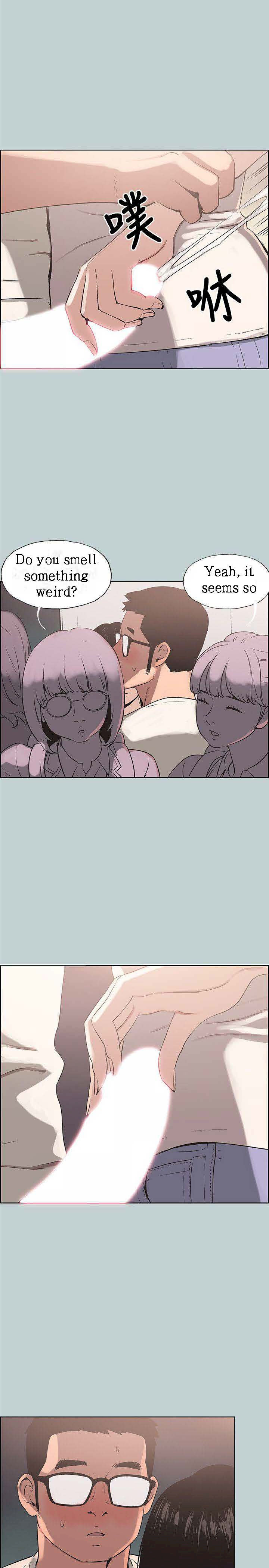 Love Square Chapter 96 Page 7
