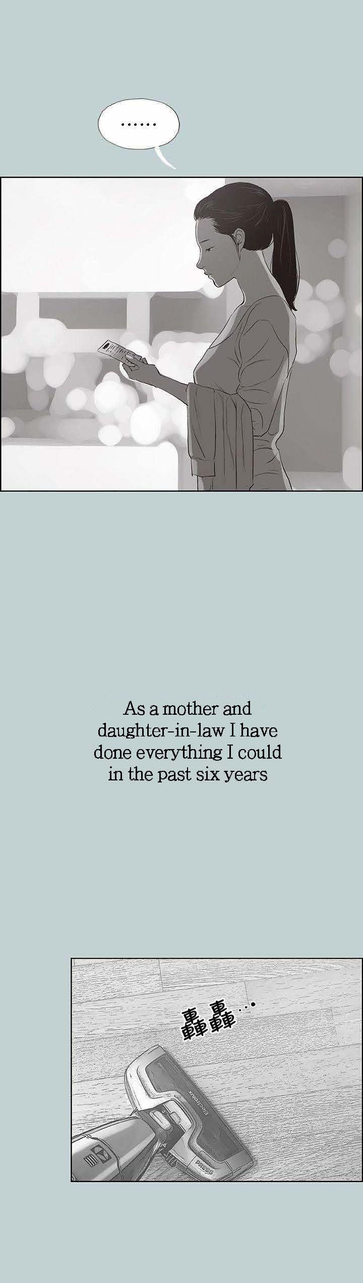 Love Square Chapter 97 Page 19