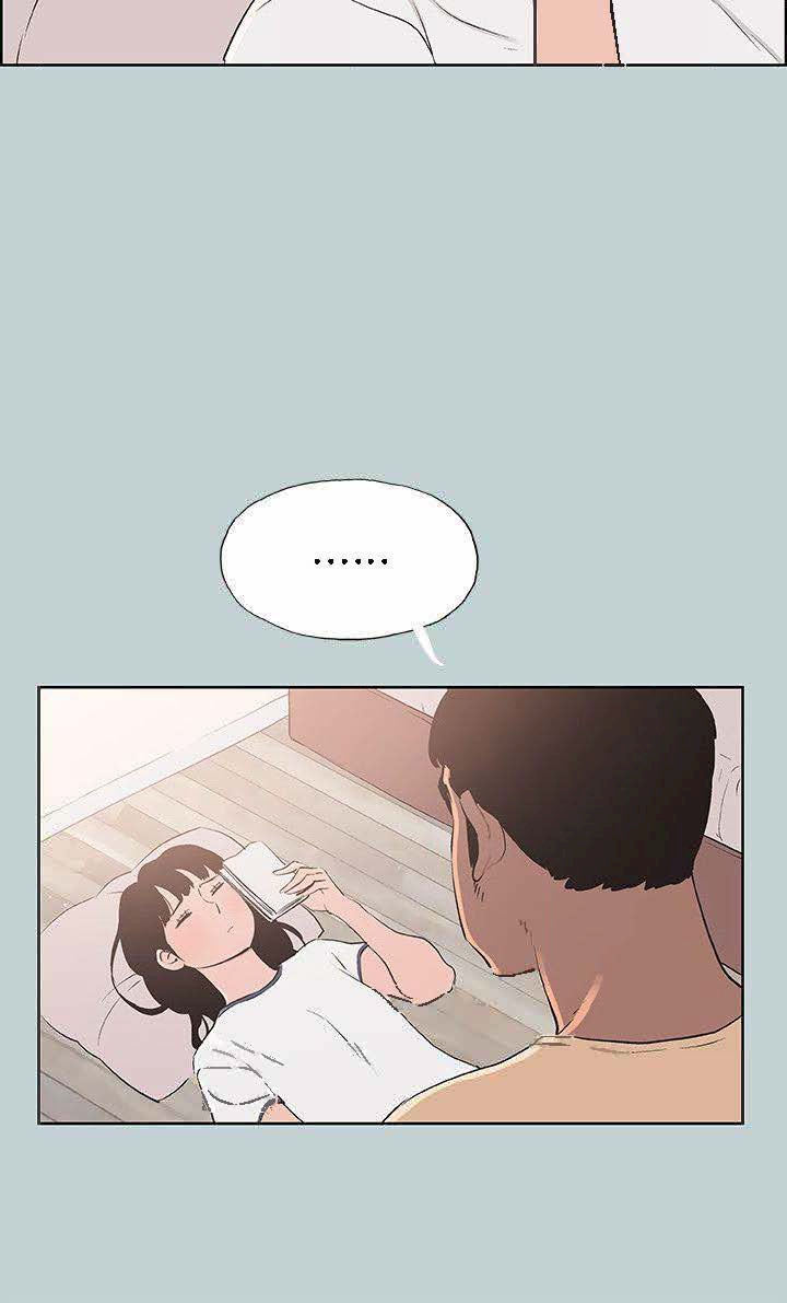 Love Square Chapter 97 Page 23