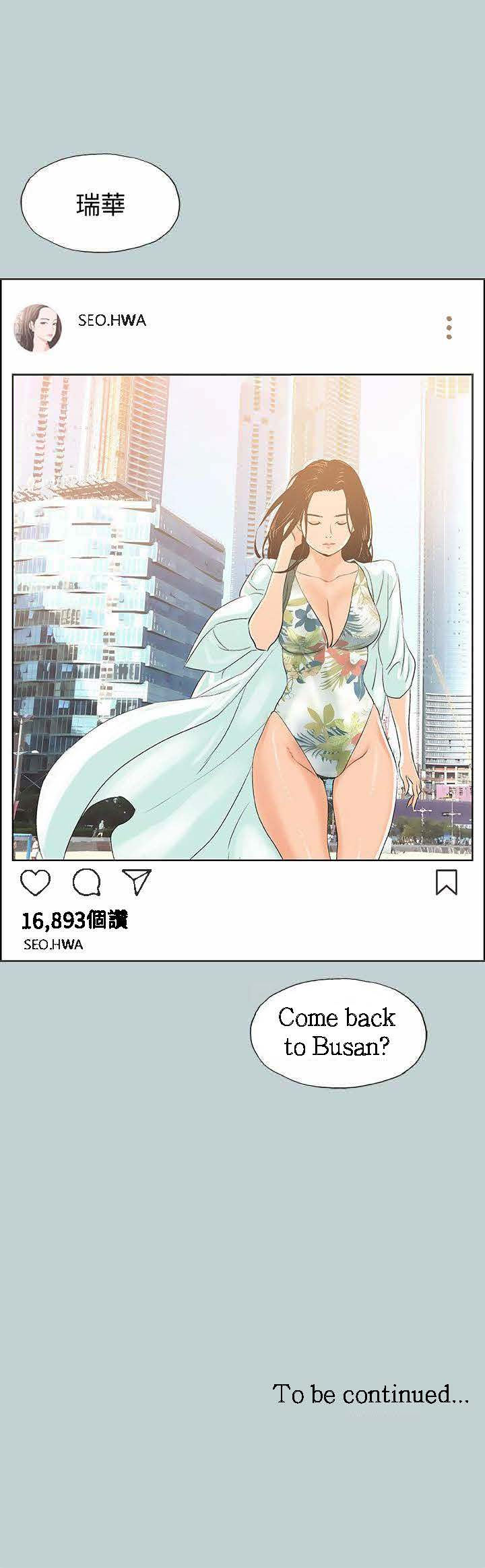 Love Square Chapter 97 Page 28