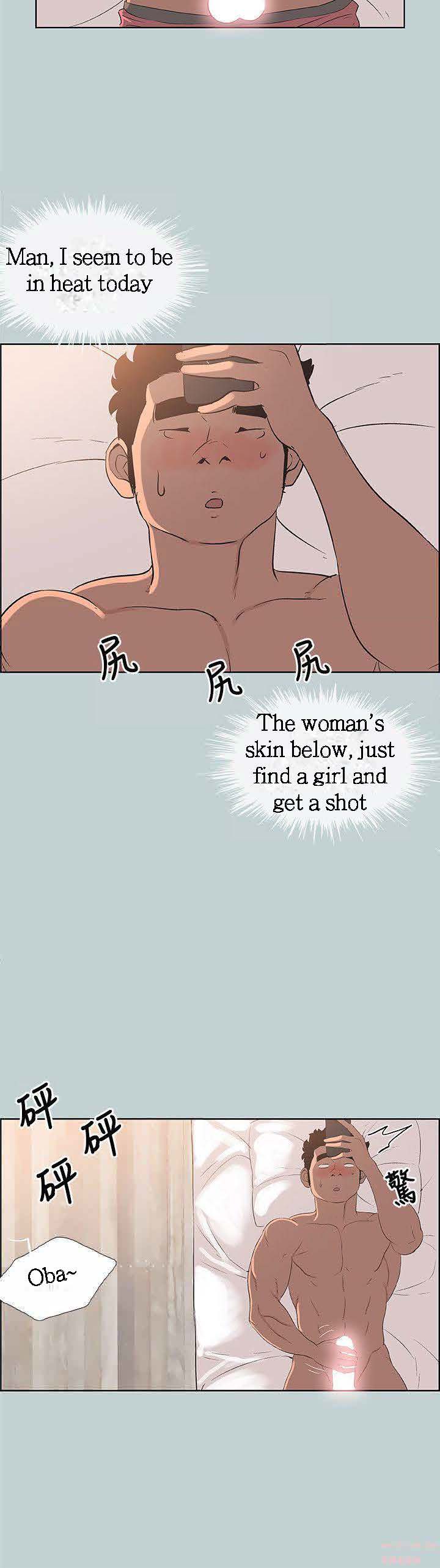 Love Square Chapter 98 Page 24