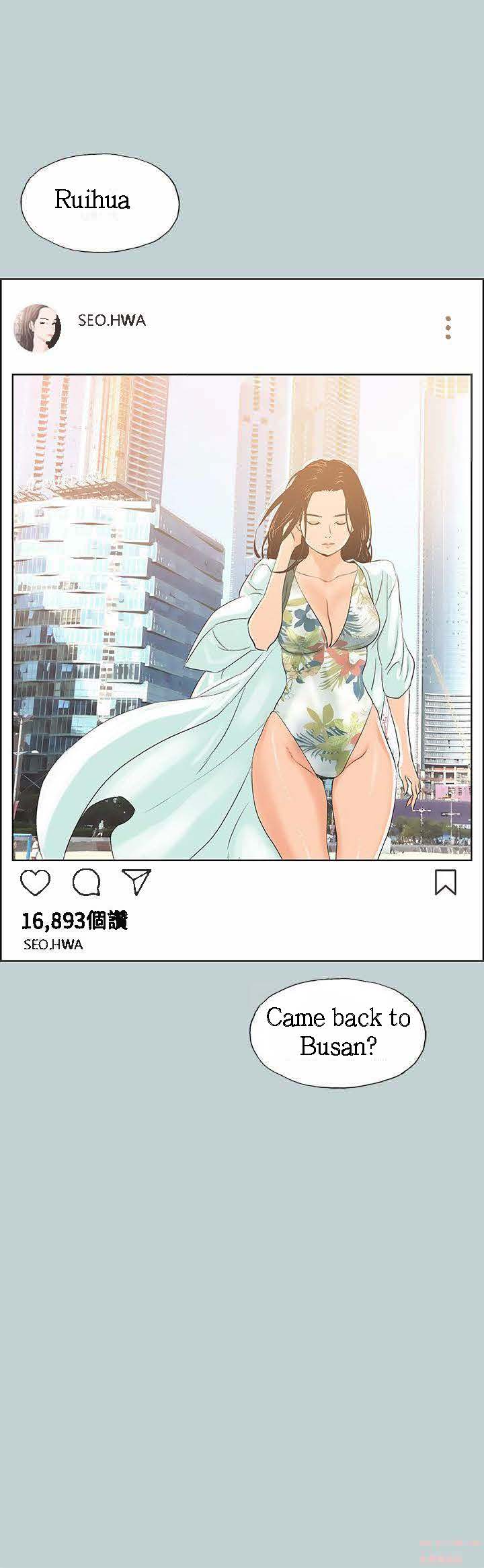 Love Square Chapter 98 Page 3