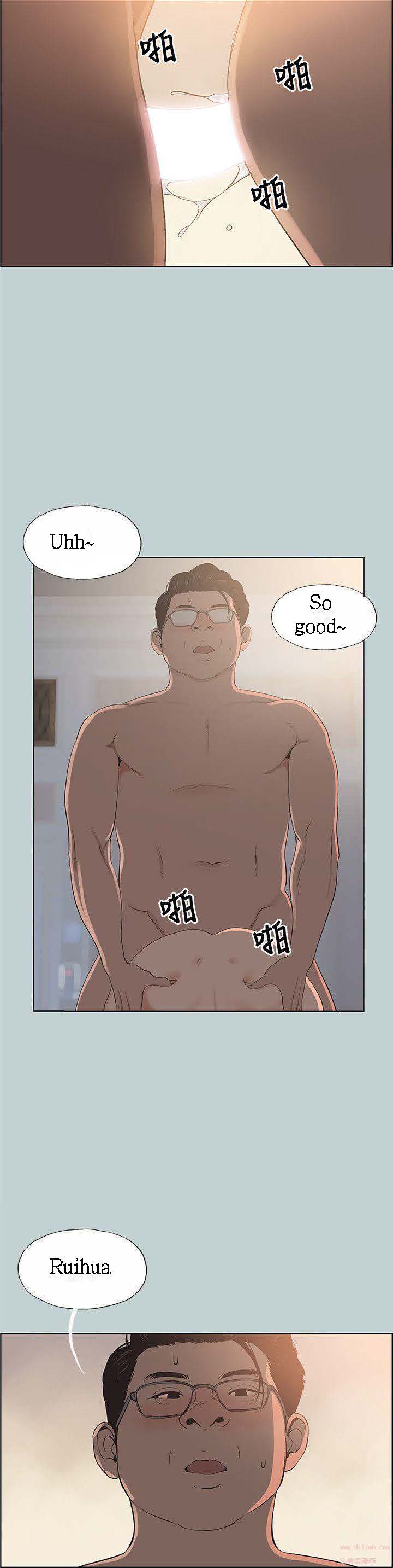 Love Square Chapter 98 Page 6