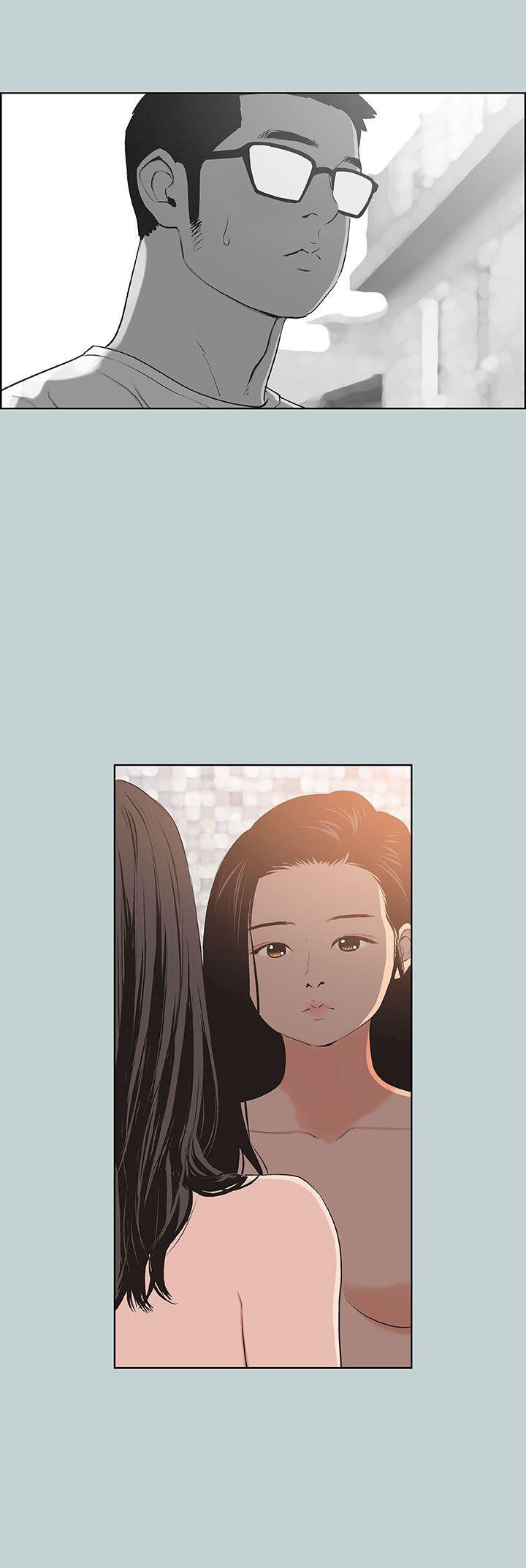 Love Square Chapter 99 Page 23