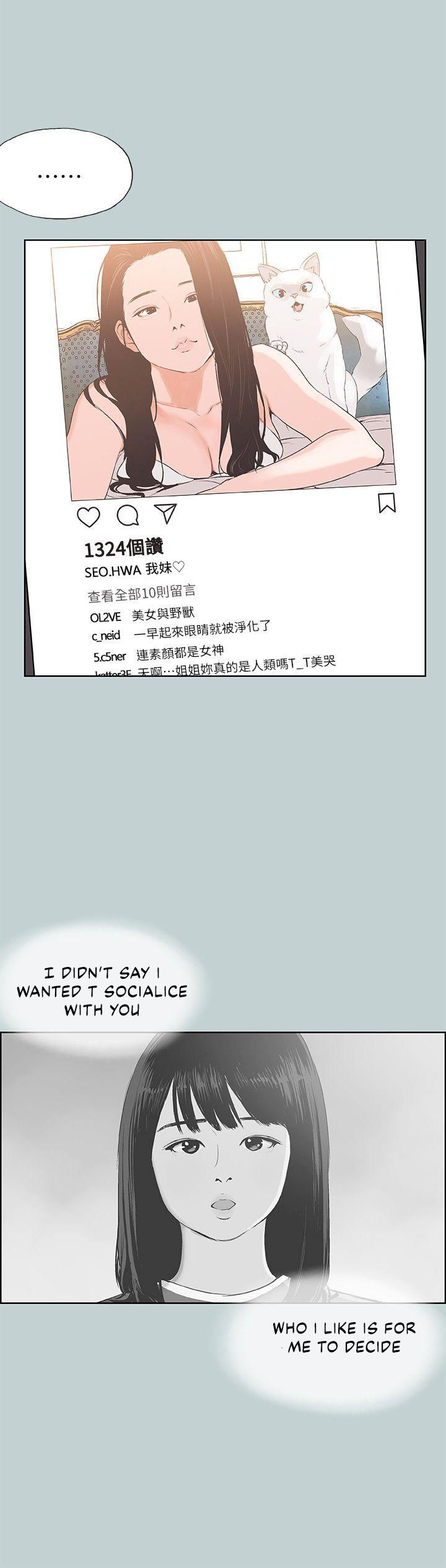 Love Square Chapter 99 Page 27