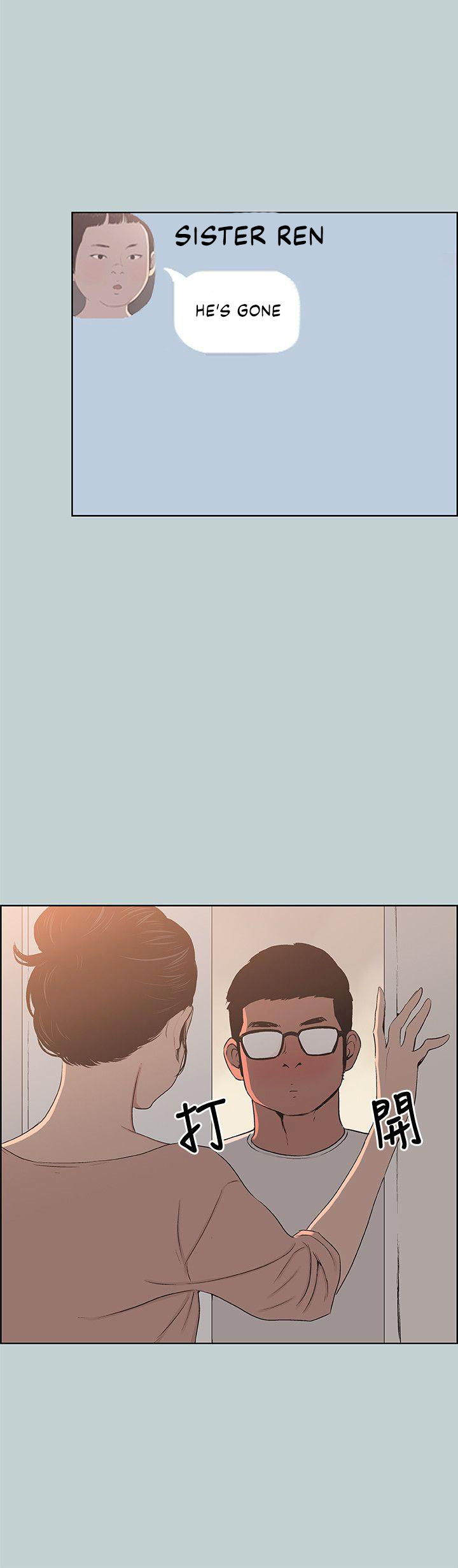 Love Square Chapter 99 Page 8
