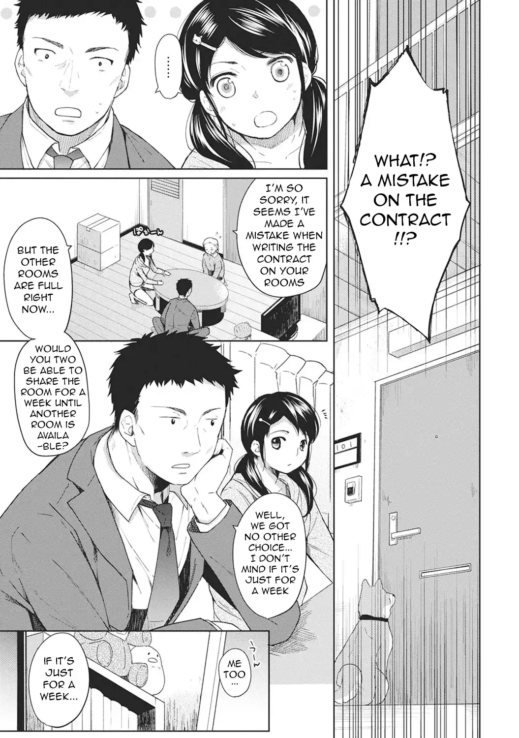 1LDK JK Ikinari Doukyo? Micchaku!? Hatsu Ecchi!!? Chapter 1 Page 4