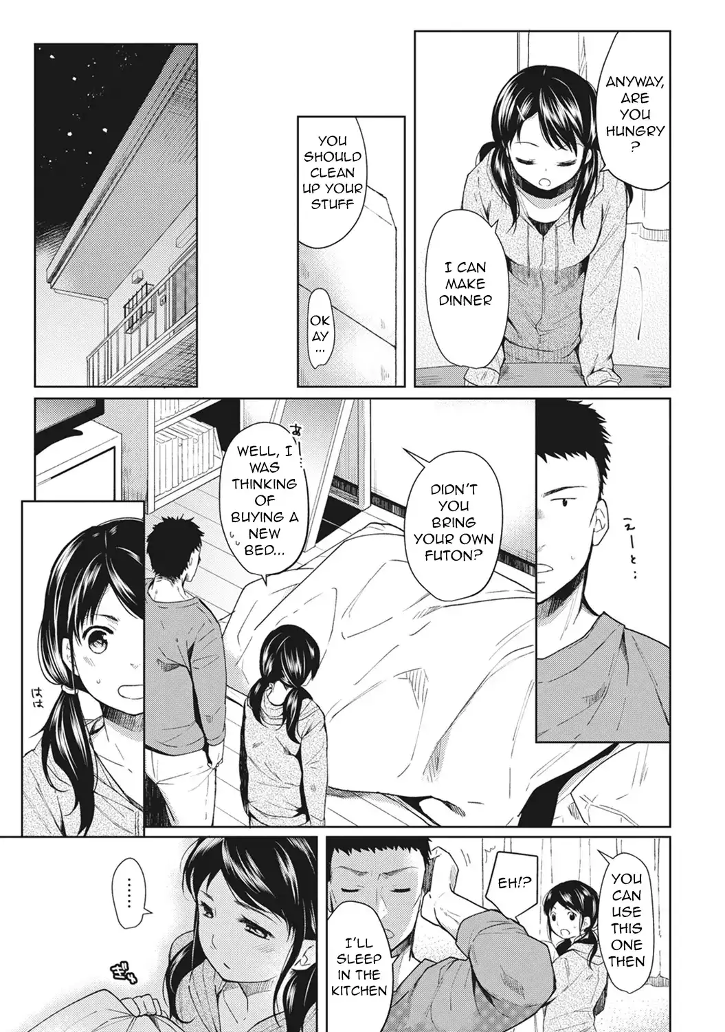 1LDK JK Ikinari Doukyo? Micchaku!? Hatsu Ecchi!!? Chapter 1 Page 6