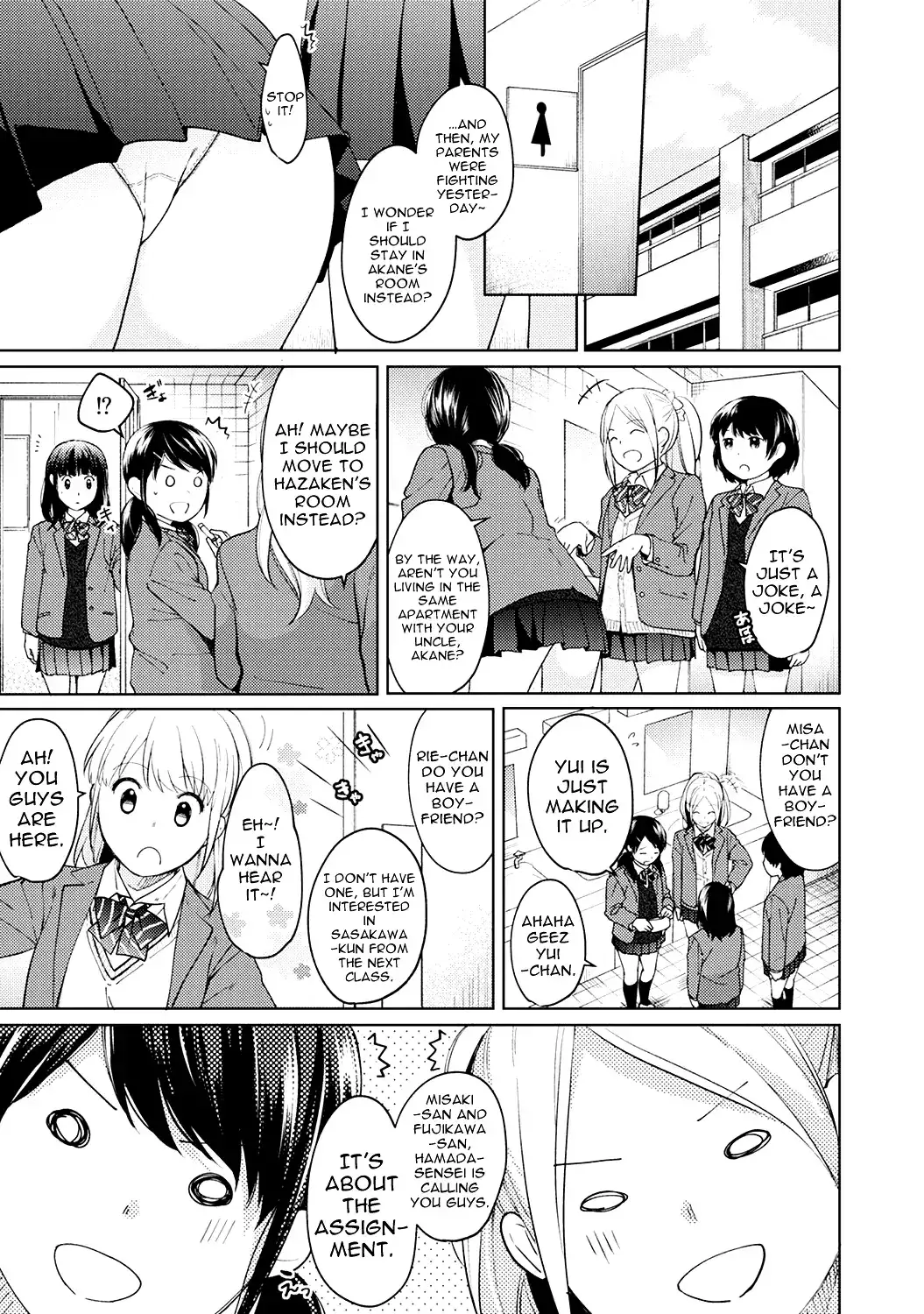 1LDK JK Ikinari Doukyo? Micchaku!? Hatsu Ecchi!!? Chapter 10 Page 2