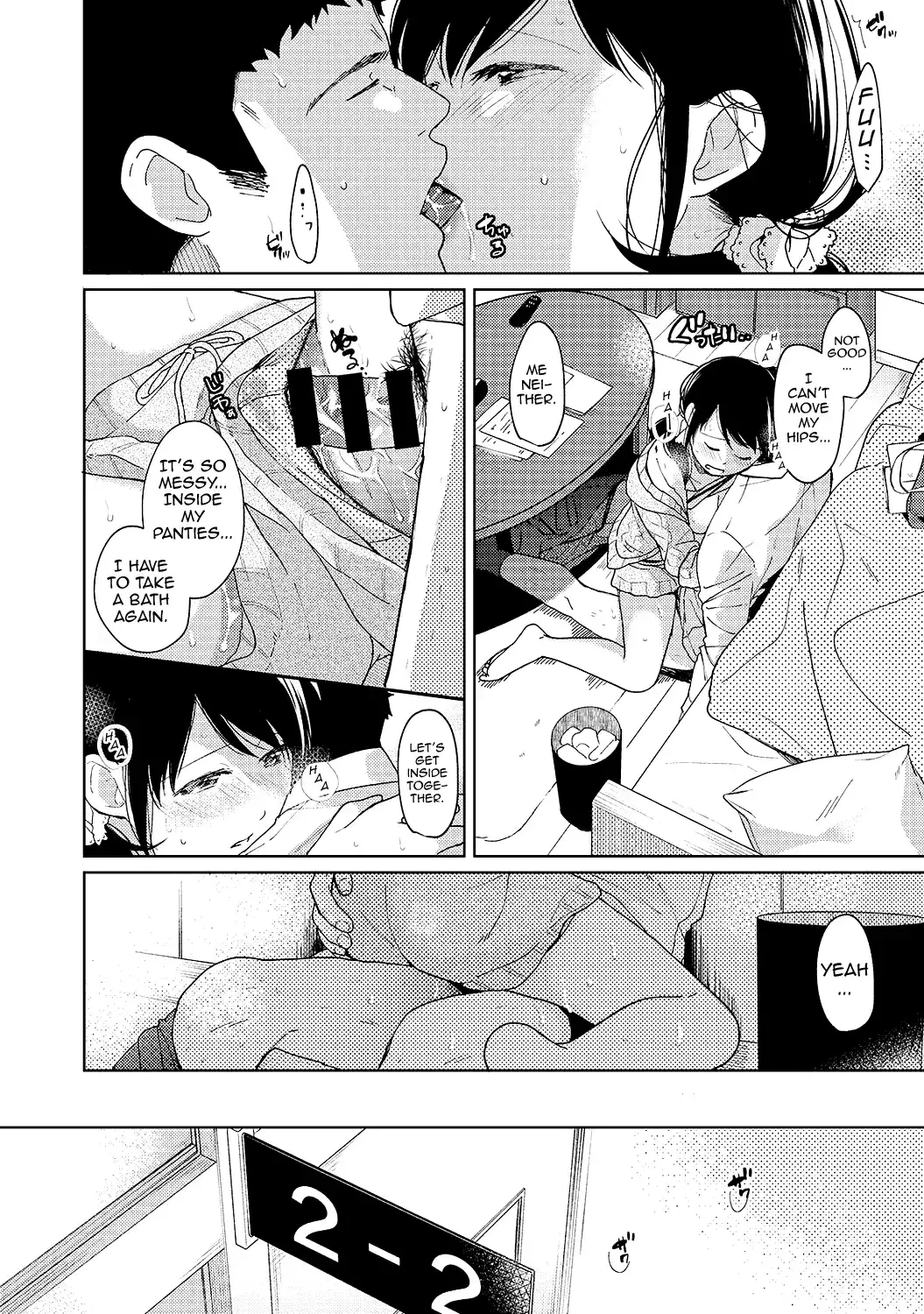 1LDK JK Ikinari Doukyo? Micchaku!? Hatsu Ecchi!!? Chapter 10 Page 21