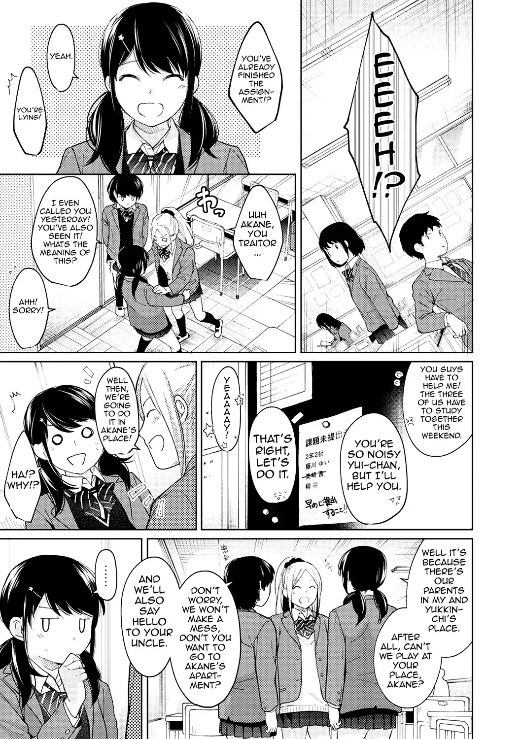 1LDK JK Ikinari Doukyo? Micchaku!? Hatsu Ecchi!!? Chapter 10 Page 22