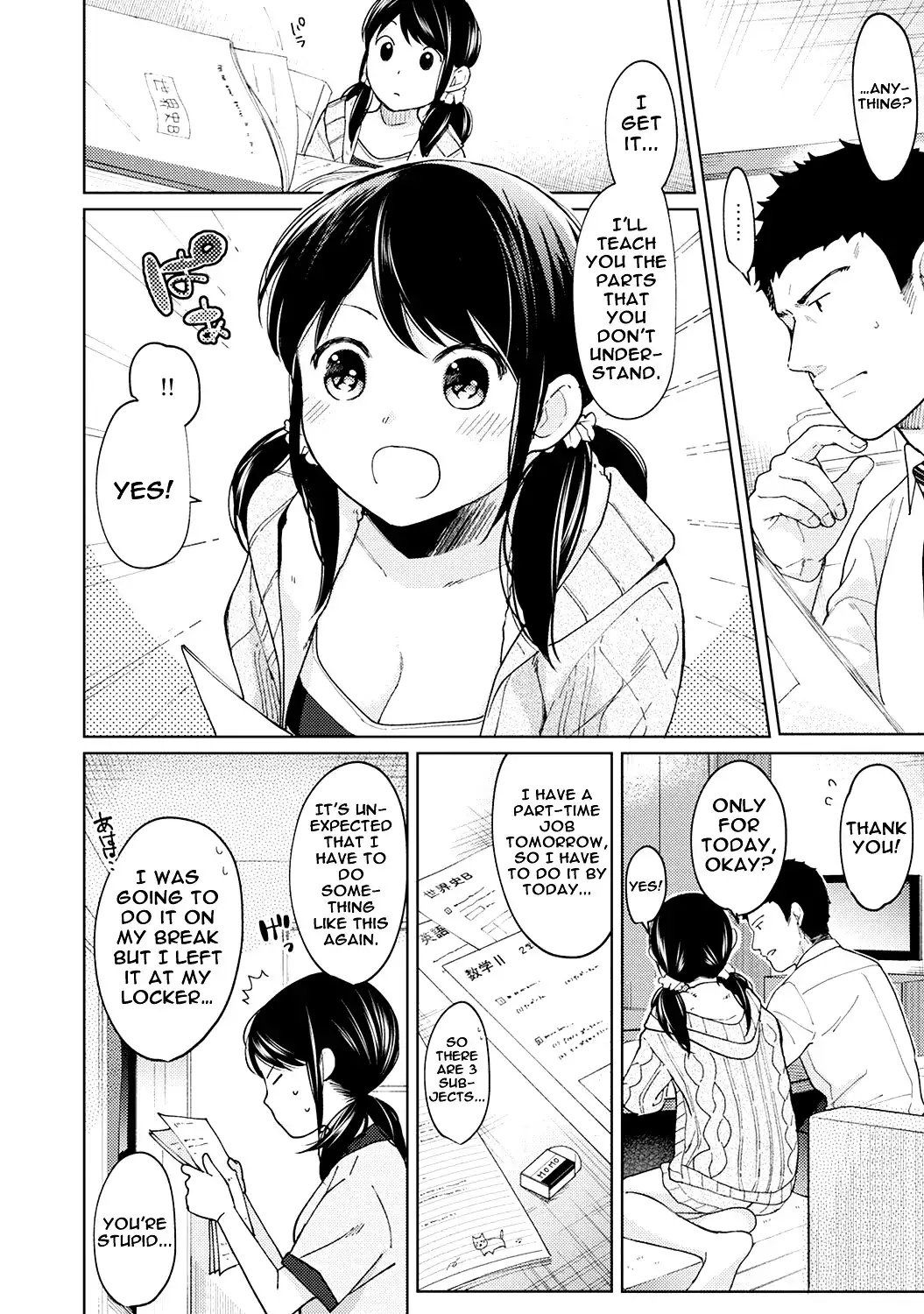 1LDK JK Ikinari Doukyo? Micchaku!? Hatsu Ecchi!!? Chapter 10 Page 5