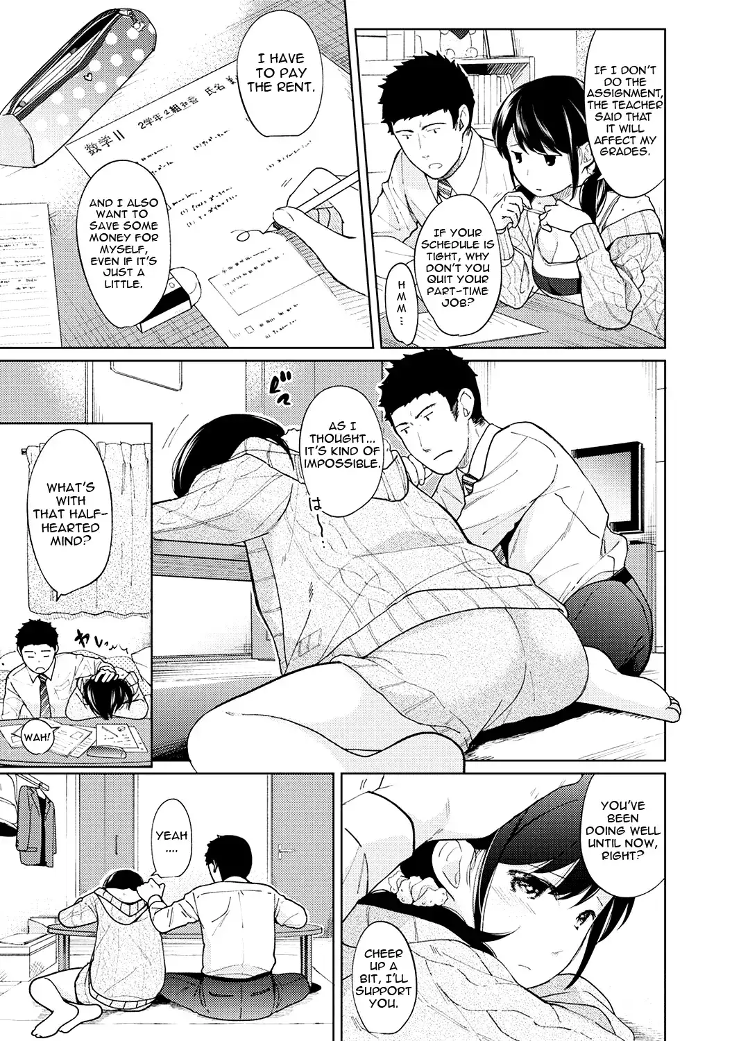 1LDK JK Ikinari Doukyo? Micchaku!? Hatsu Ecchi!!? Chapter 10 Page 6