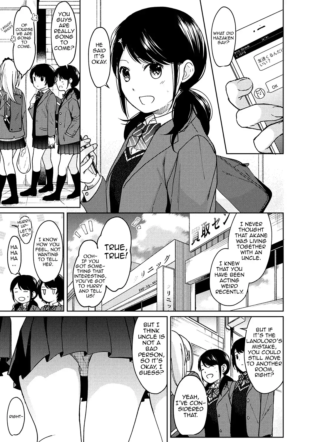 1LDK JK Ikinari Doukyo? Micchaku!? Hatsu Ecchi!!? Chapter 11 Page 2