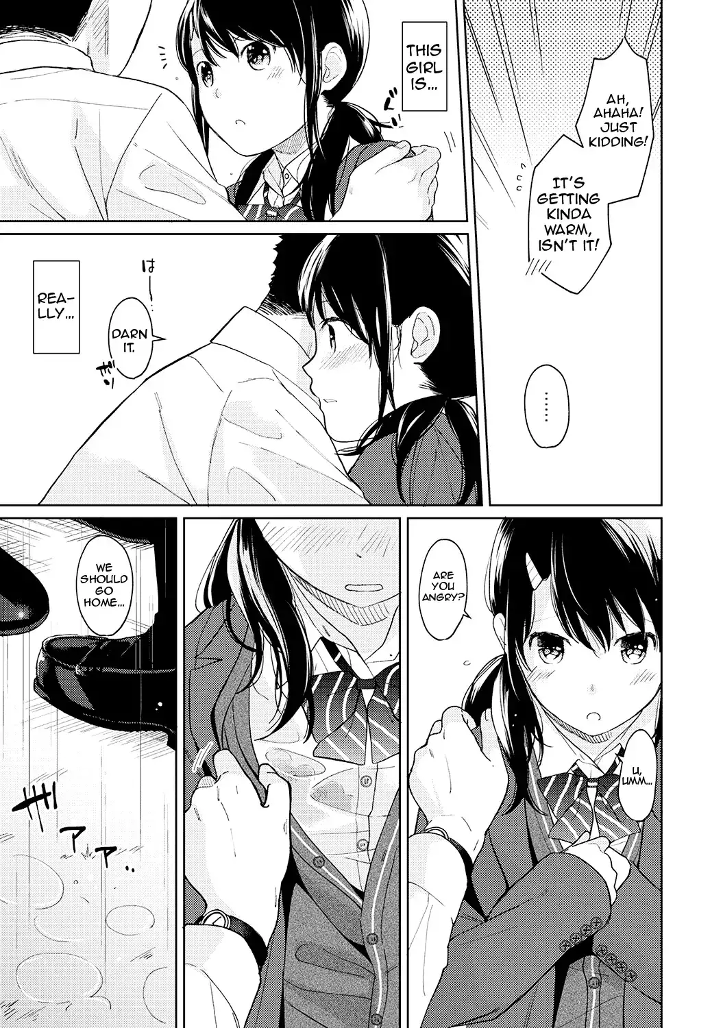 1LDK JK Ikinari Doukyo? Micchaku!? Hatsu Ecchi!!? Chapter 12 Page 10