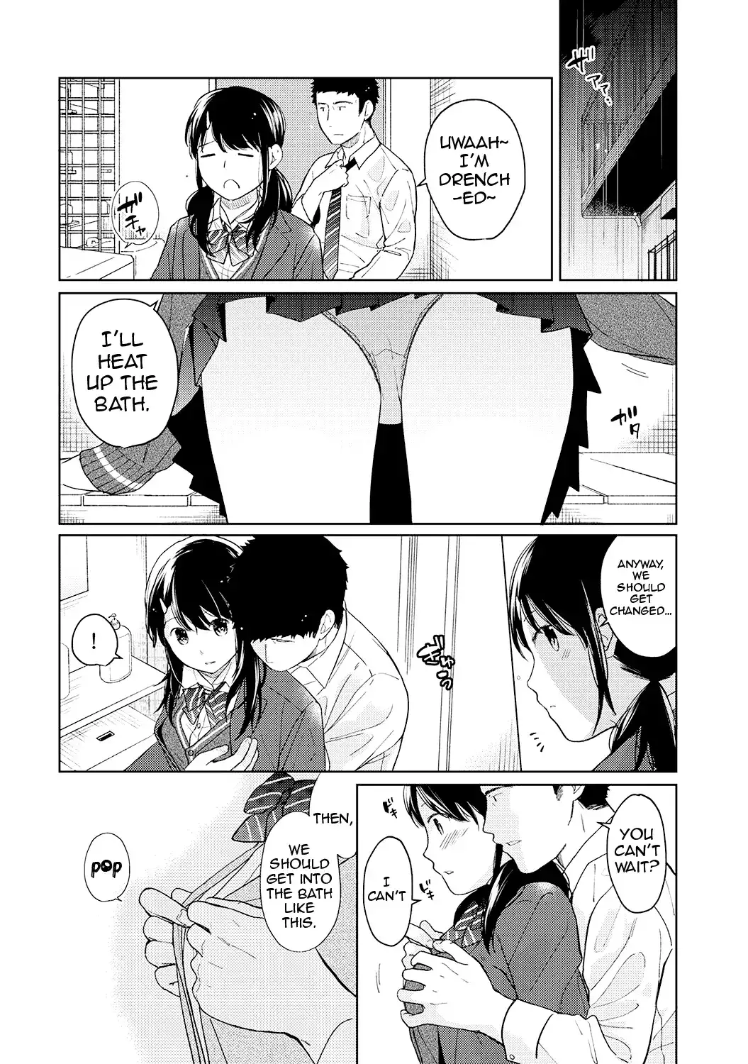 1LDK JK Ikinari Doukyo? Micchaku!? Hatsu Ecchi!!? Chapter 12 Page 11