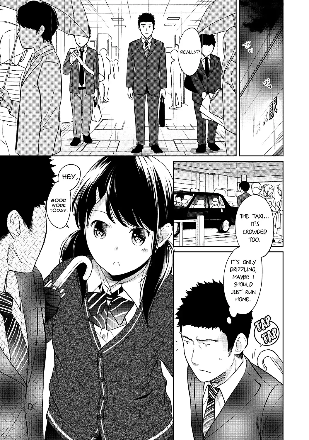 1LDK JK Ikinari Doukyo? Micchaku!? Hatsu Ecchi!!? Chapter 12 Page 2