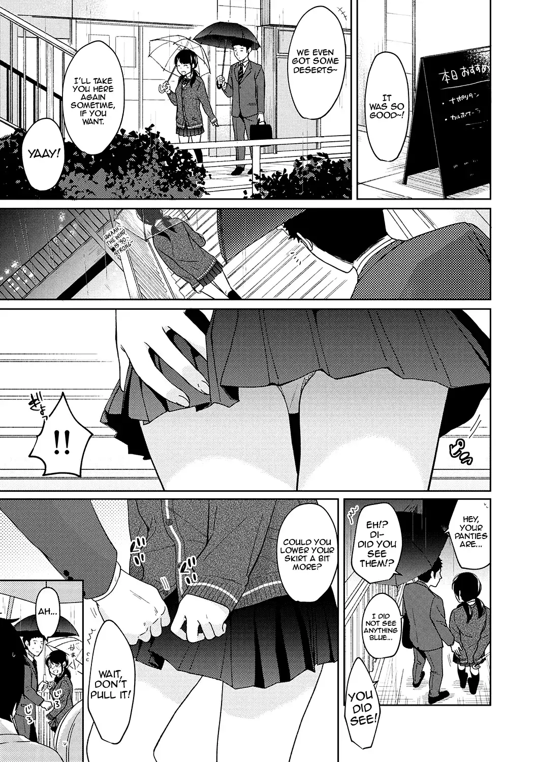 1LDK JK Ikinari Doukyo? Micchaku!? Hatsu Ecchi!!? Chapter 12 Page 4