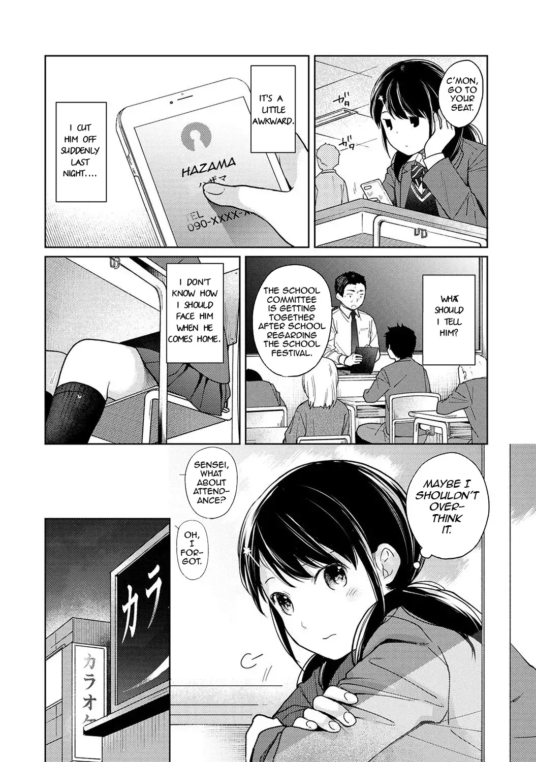 1LDK JK Ikinari Doukyo? Micchaku!? Hatsu Ecchi!!? Chapter 15 Page 3