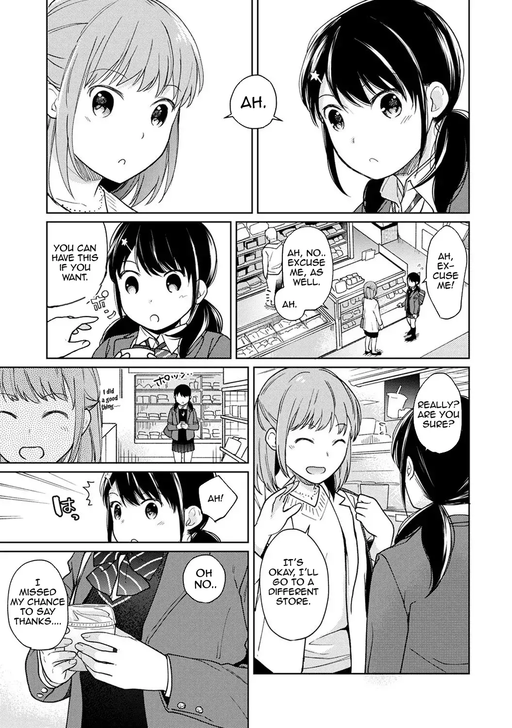 1LDK JK Ikinari Doukyo? Micchaku!? Hatsu Ecchi!!? Chapter 15 Page 6