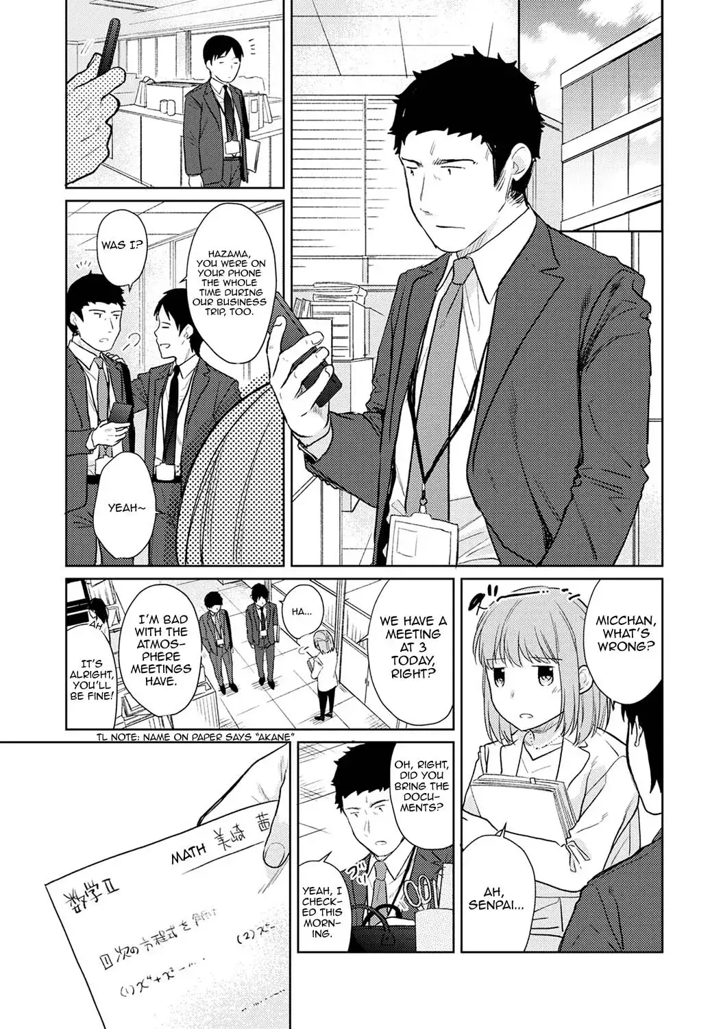 1LDK JK Ikinari Doukyo? Micchaku!? Hatsu Ecchi!!? Chapter 16 Page 2