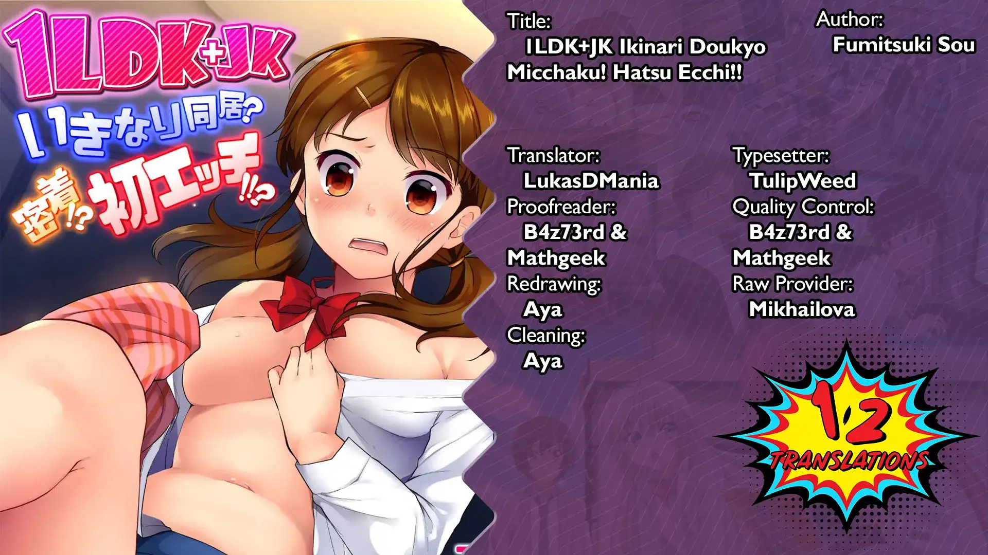 1LDK JK Ikinari Doukyo? Micchaku!? Hatsu Ecchi!!? Chapter 16 Page 30