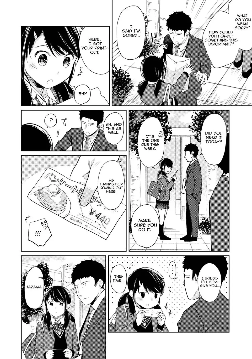 1LDK JK Ikinari Doukyo? Micchaku!? Hatsu Ecchi!!? Chapter 16 Page 5