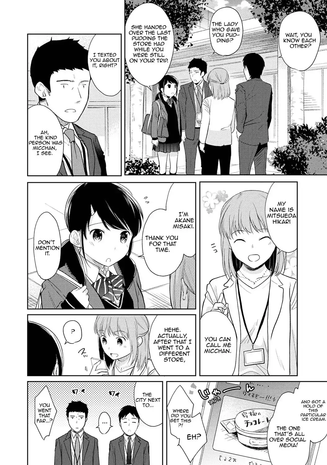 1LDK JK Ikinari Doukyo? Micchaku!? Hatsu Ecchi!!? Chapter 16 Page 7