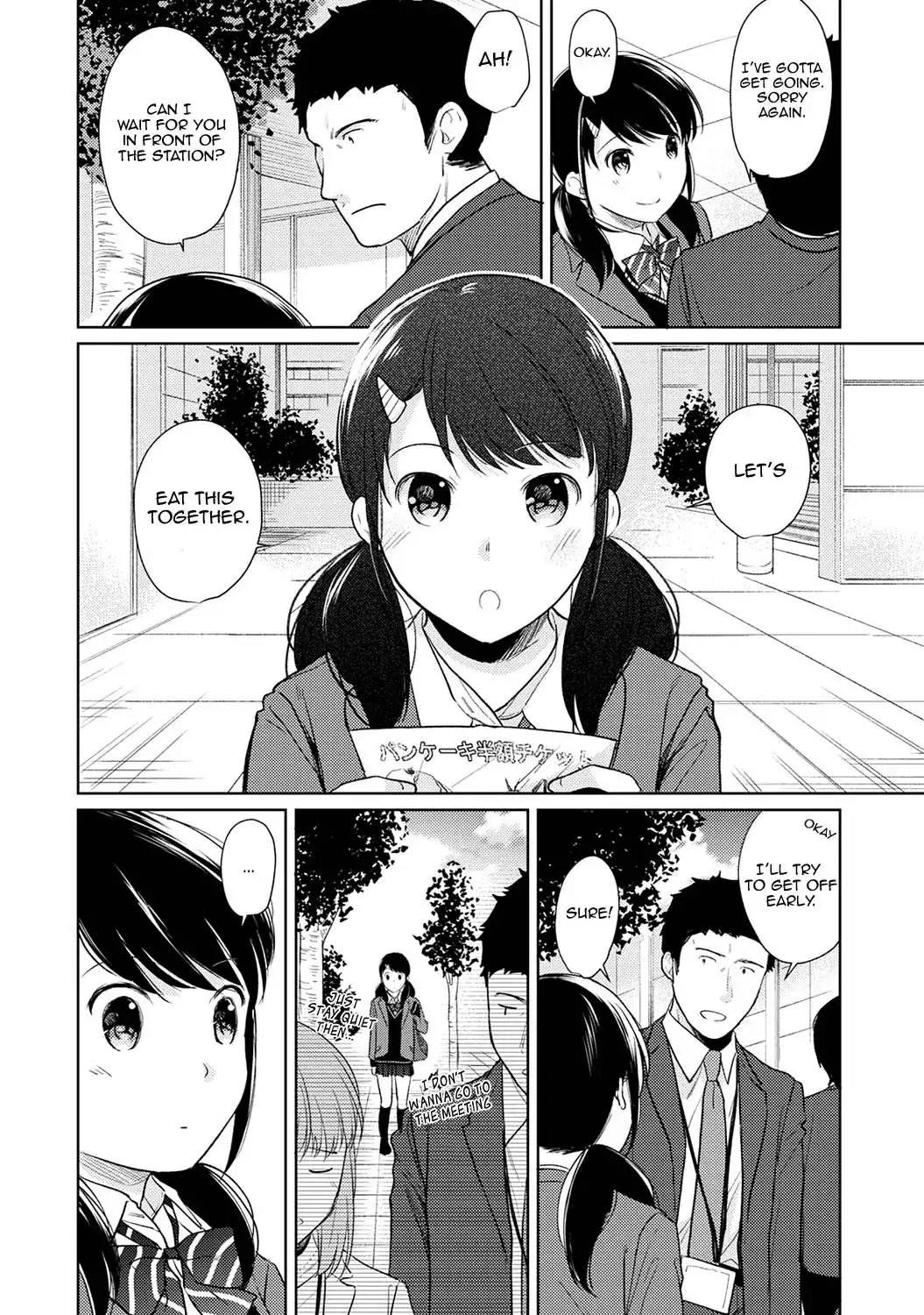 1LDK JK Ikinari Doukyo? Micchaku!? Hatsu Ecchi!!? Chapter 16 Page 9