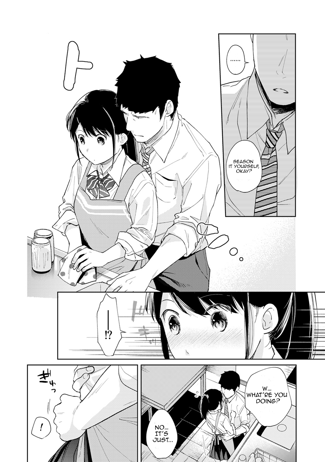 1LDK JK Ikinari Doukyo? Micchaku!? Hatsu Ecchi!!? Chapter 17 Page 11