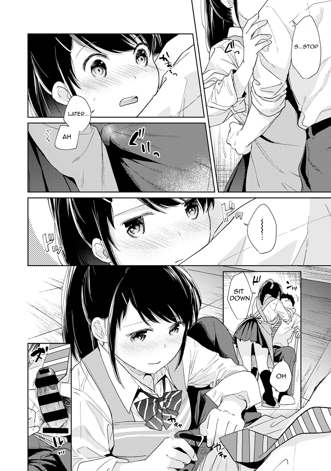 1LDK JK Ikinari Doukyo? Micchaku!? Hatsu Ecchi!!? Chapter 17 Page 13