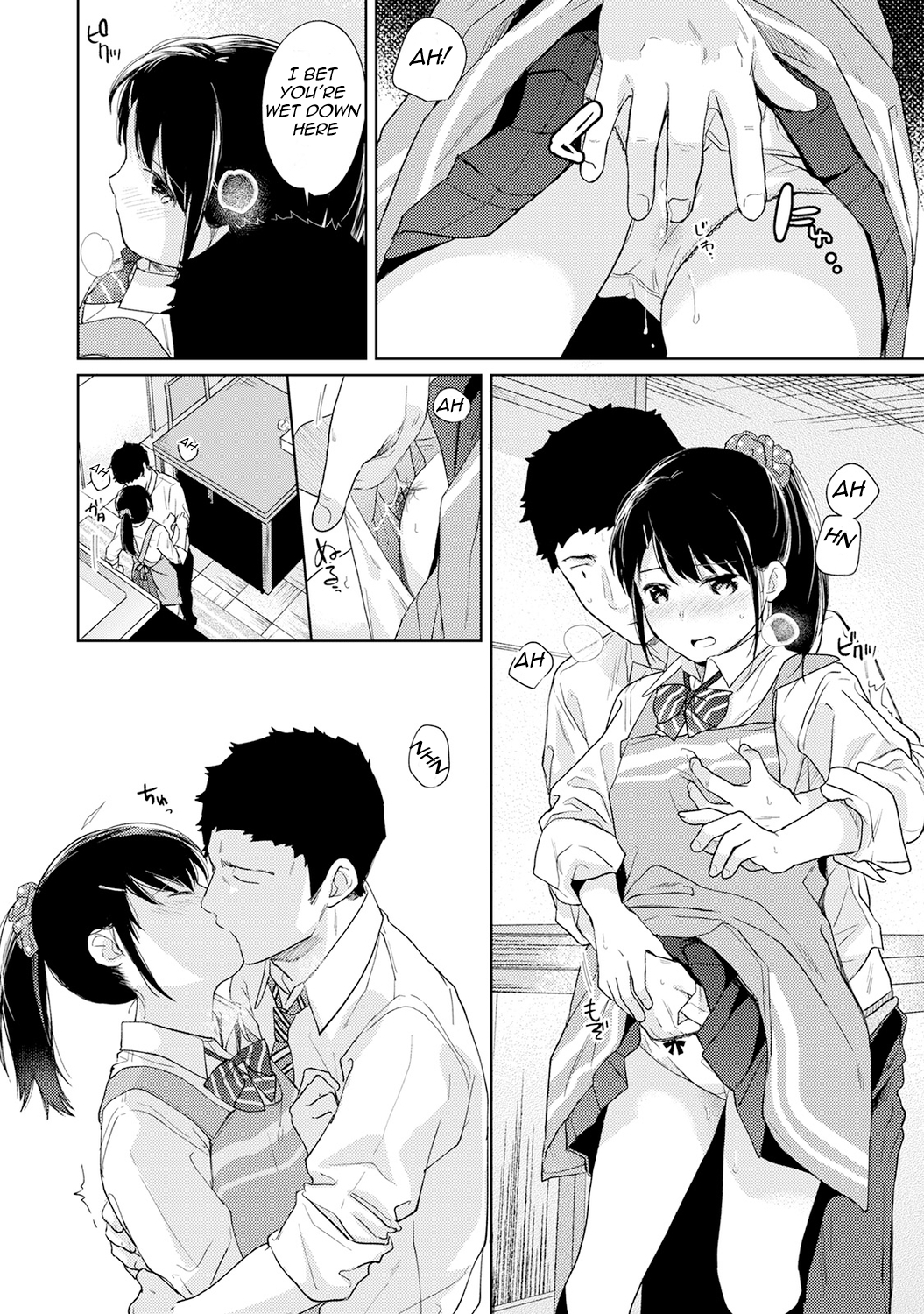 1LDK JK Ikinari Doukyo? Micchaku!? Hatsu Ecchi!!? Chapter 17 Page 19