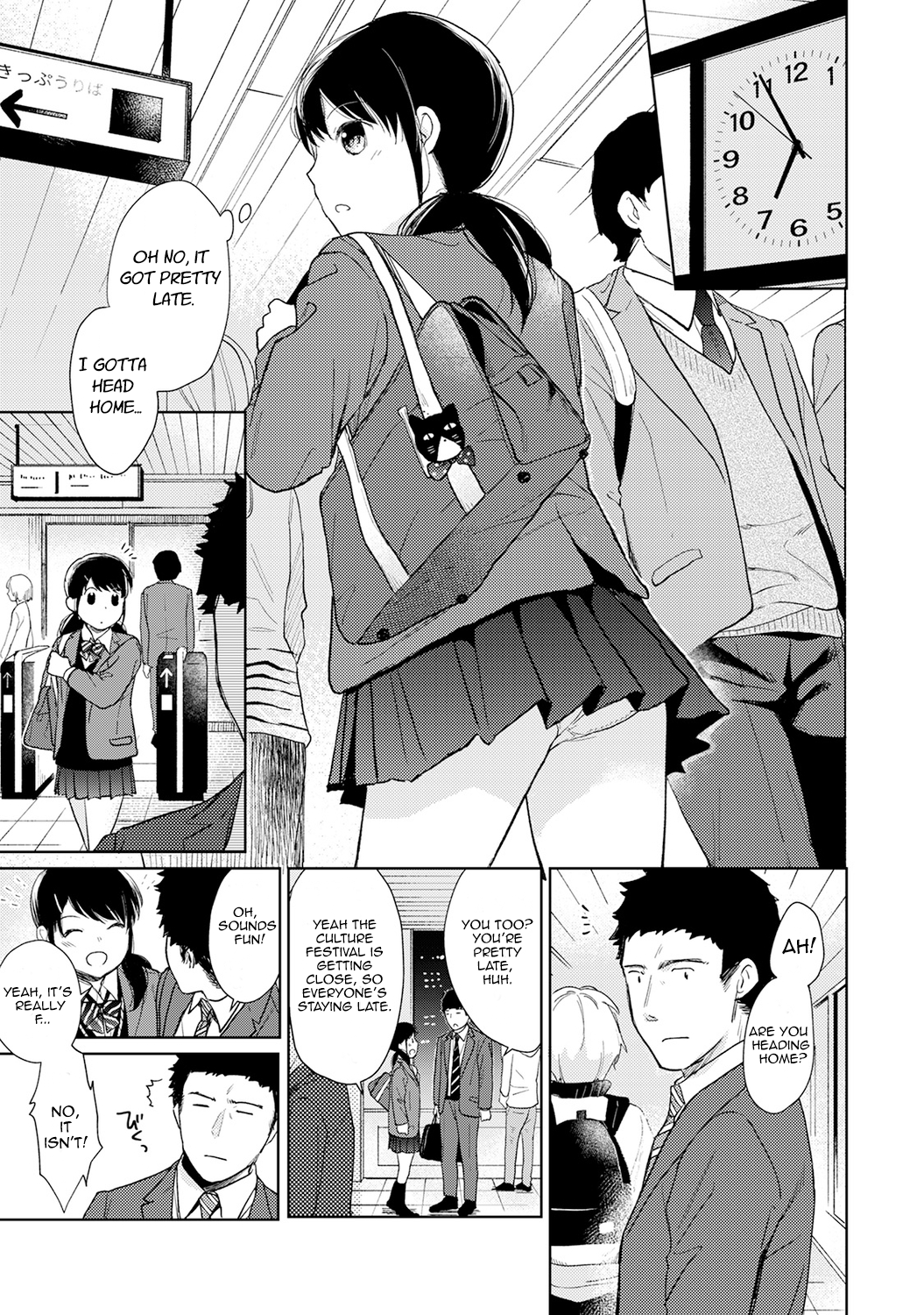 1LDK JK Ikinari Doukyo? Micchaku!? Hatsu Ecchi!!? Chapter 17 Page 2