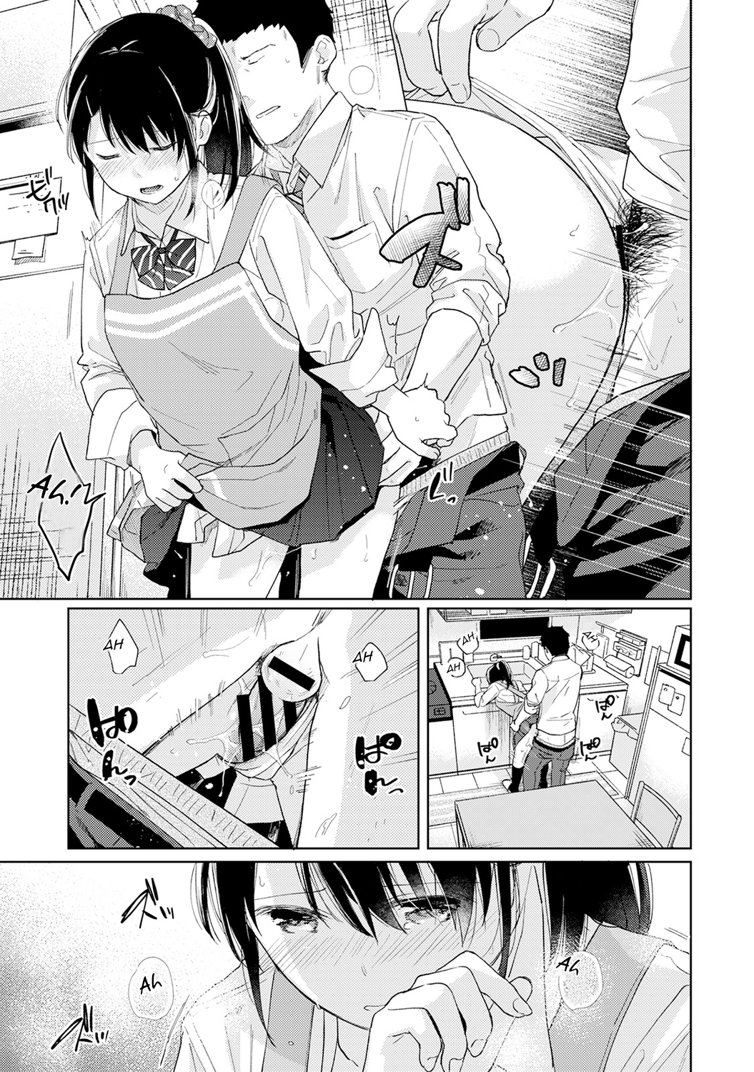 1LDK JK Ikinari Doukyo? Micchaku!? Hatsu Ecchi!!? Chapter 17 Page 22