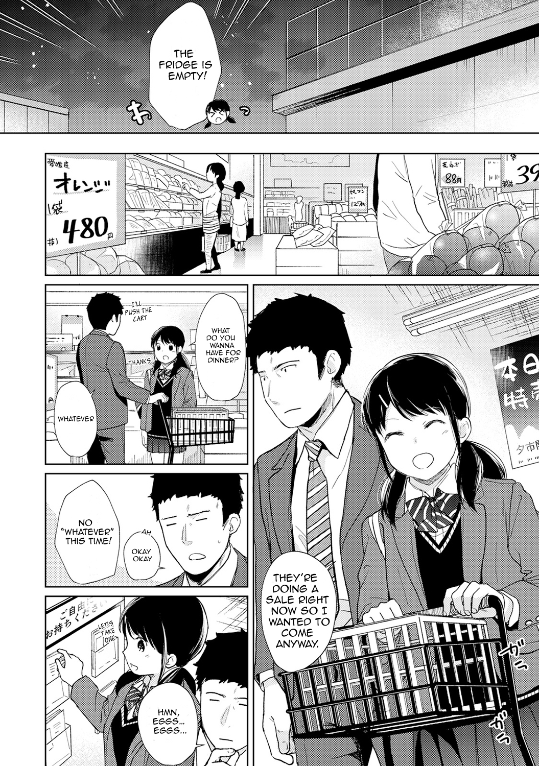 1LDK JK Ikinari Doukyo? Micchaku!? Hatsu Ecchi!!? Chapter 17 Page 3