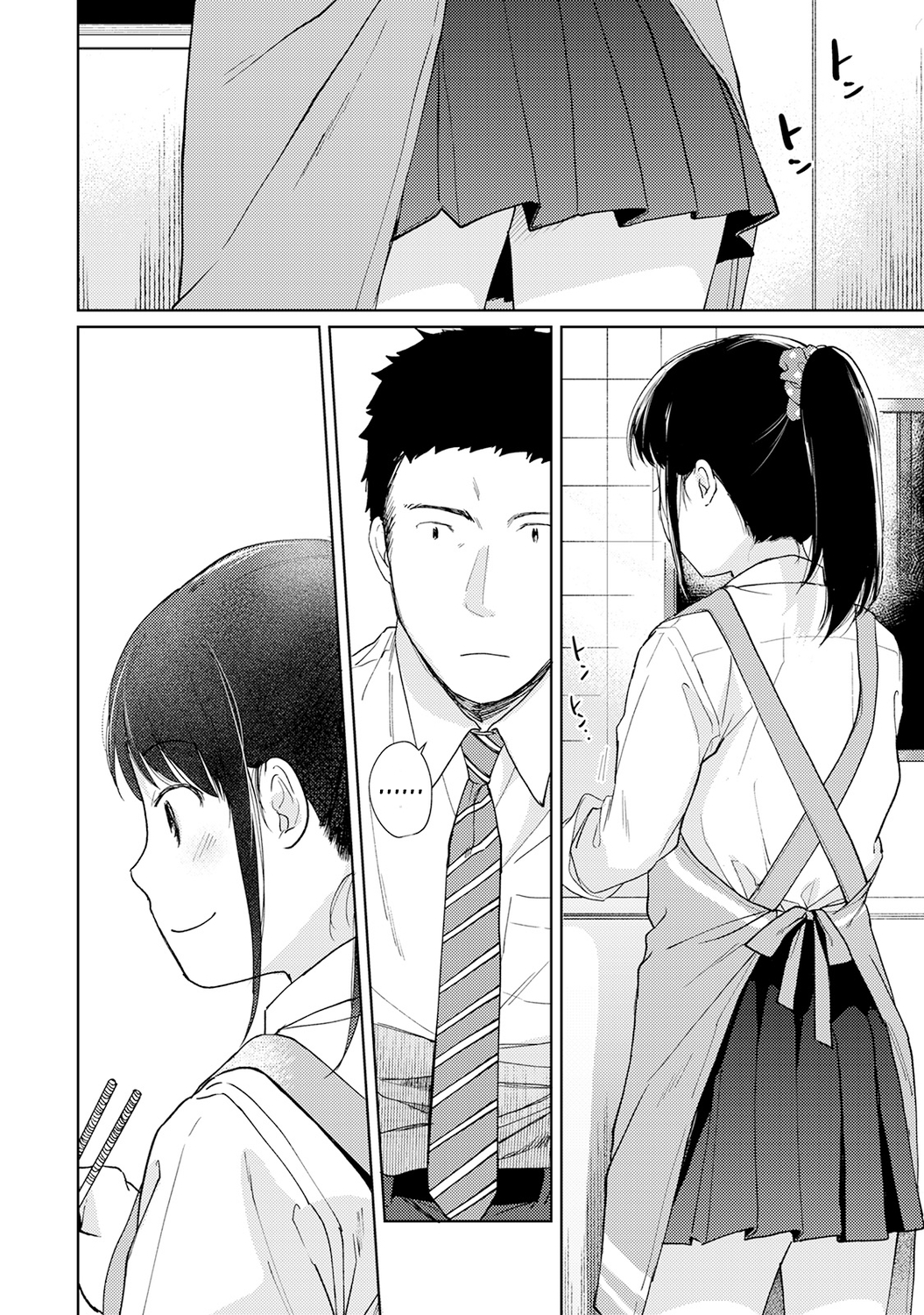 1LDK JK Ikinari Doukyo? Micchaku!? Hatsu Ecchi!!? Chapter 17 Page 7