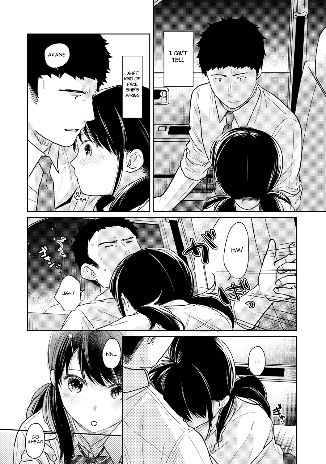 1LDK JK Ikinari Doukyo? Micchaku!? Hatsu Ecchi!!? Chapter 18 Page 14