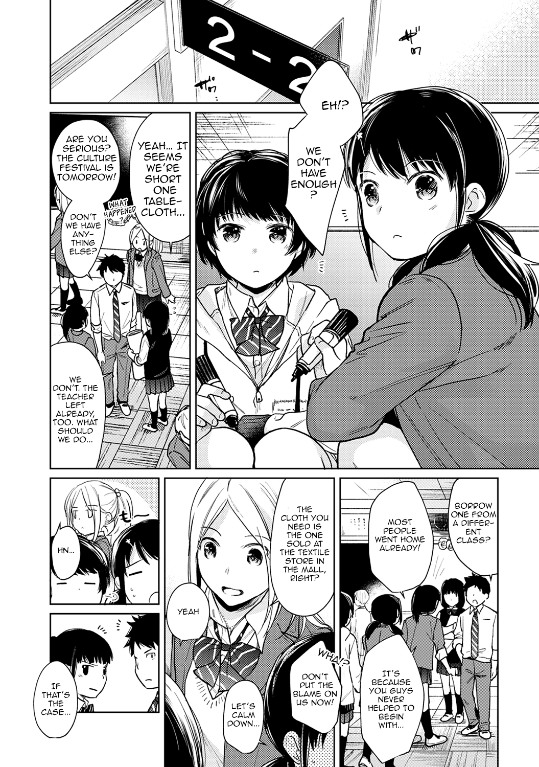 1LDK JK Ikinari Doukyo? Micchaku!? Hatsu Ecchi!!? Chapter 18 Page 3