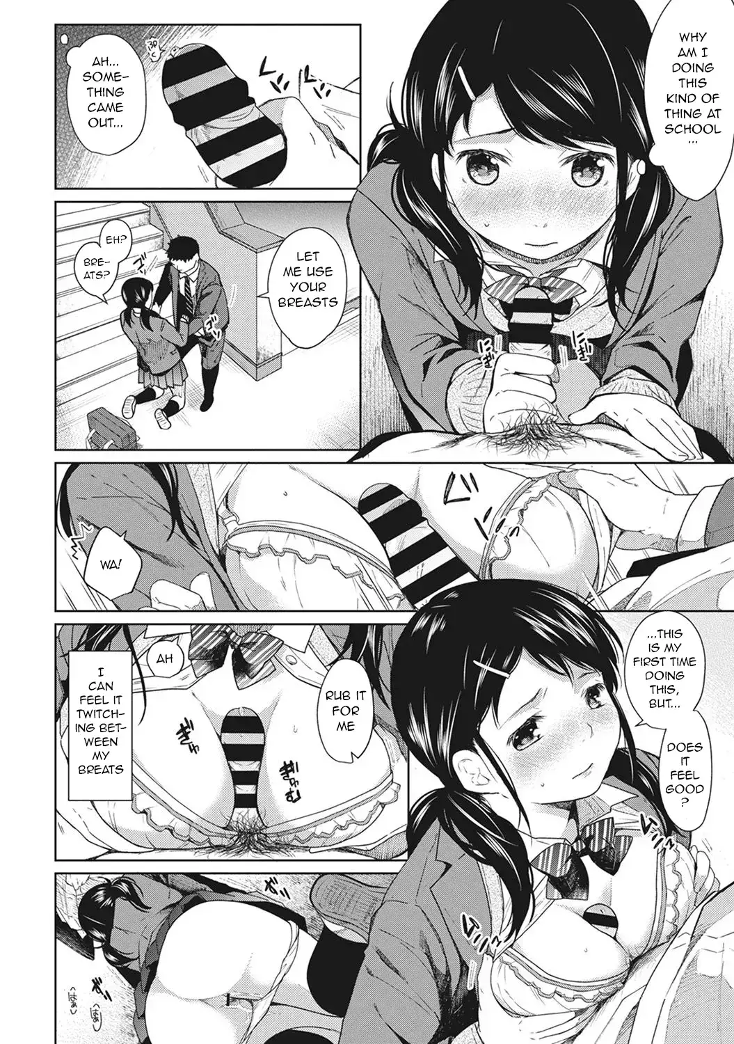 1LDK JK Ikinari Doukyo? Micchaku!? Hatsu Ecchi!!? Chapter 2 Page 11
