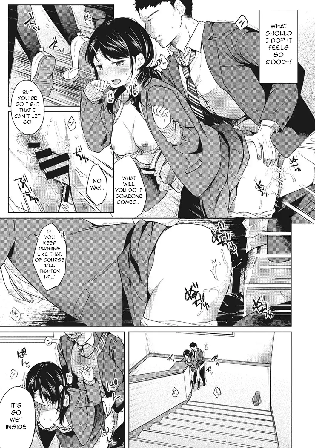 1LDK JK Ikinari Doukyo? Micchaku!? Hatsu Ecchi!!? Chapter 2 Page 16