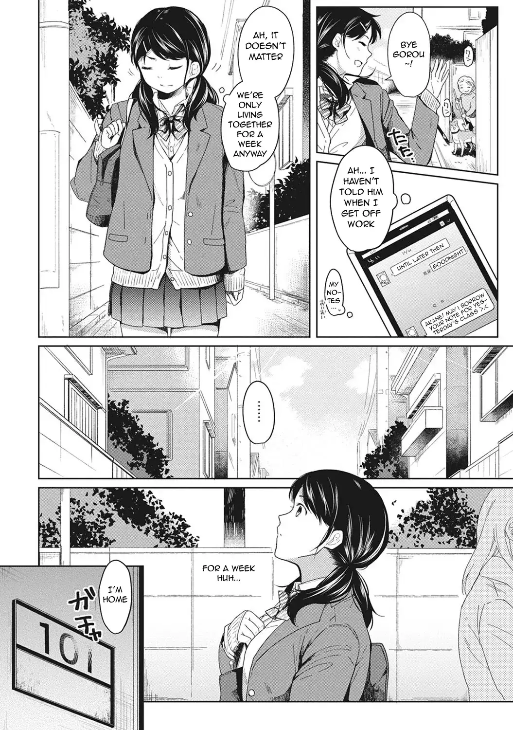 1LDK JK Ikinari Doukyo? Micchaku!? Hatsu Ecchi!!? Chapter 2 Page 3