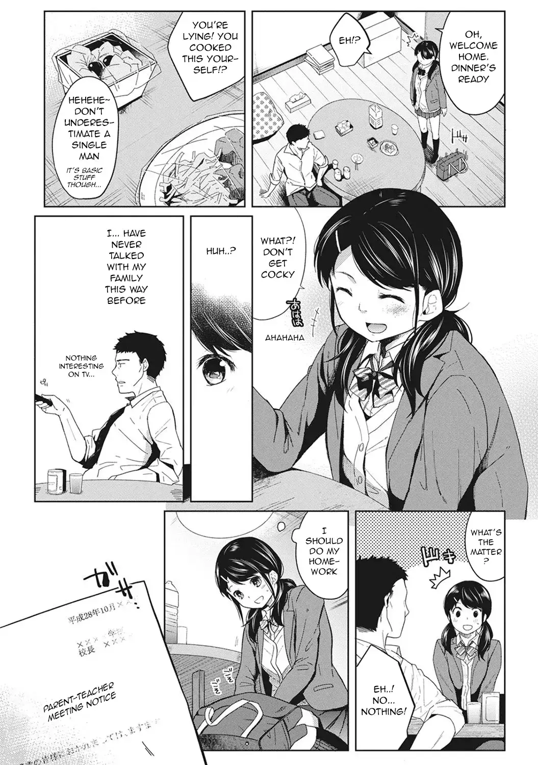 1LDK JK Ikinari Doukyo? Micchaku!? Hatsu Ecchi!!? Chapter 2 Page 4