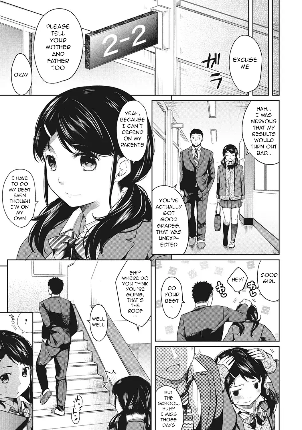 1LDK JK Ikinari Doukyo? Micchaku!? Hatsu Ecchi!!? Chapter 2 Page 6