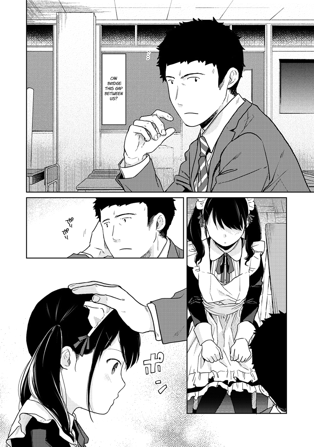 1LDK JK Ikinari Doukyo? Micchaku!? Hatsu Ecchi!!? Chapter 20 Page 11