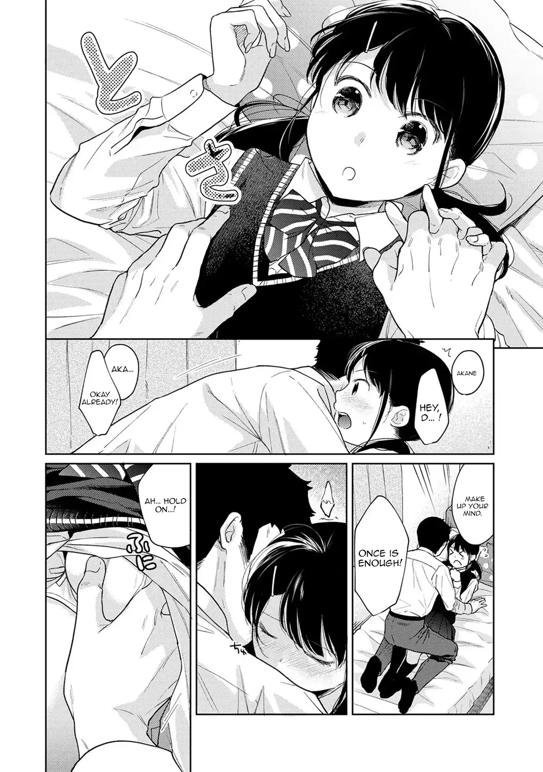 1LDK JK Ikinari Doukyo? Micchaku!? Hatsu Ecchi!!? Chapter 21 Page 17