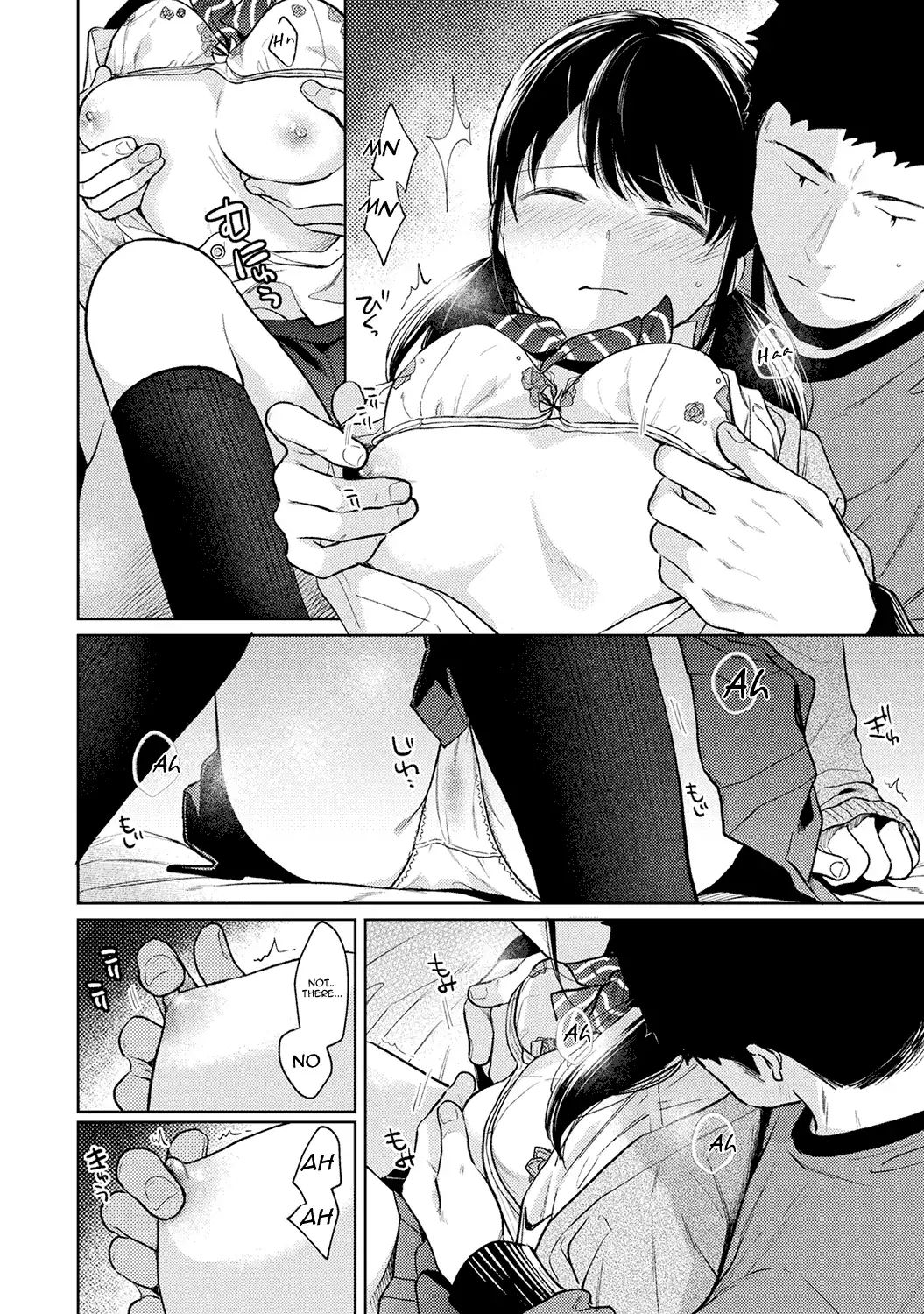 1LDK JK Ikinari Doukyo? Micchaku!? Hatsu Ecchi!!? Chapter 24 Page 17