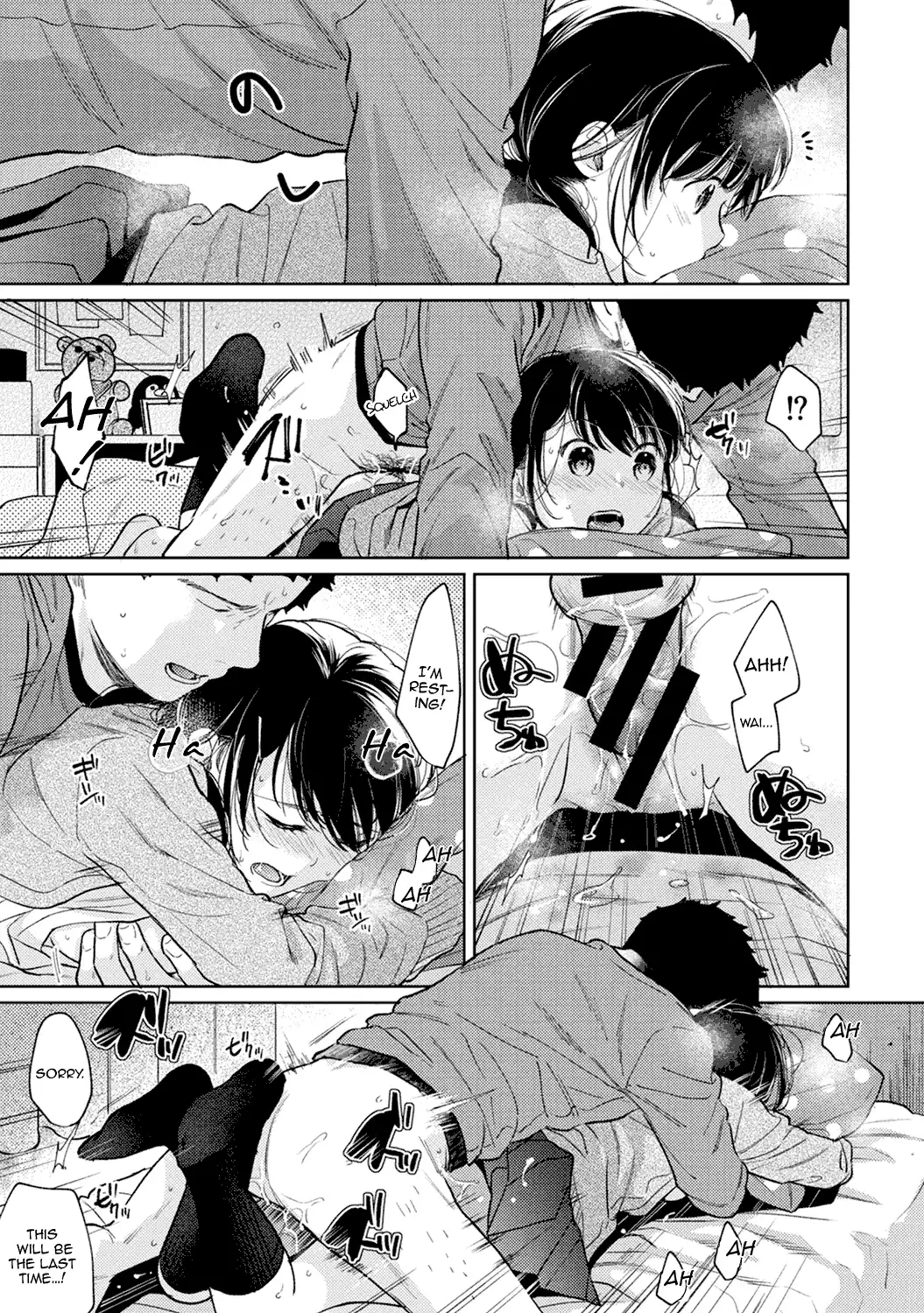 1LDK JK Ikinari Doukyo? Micchaku!? Hatsu Ecchi!!? Chapter 24 Page 30